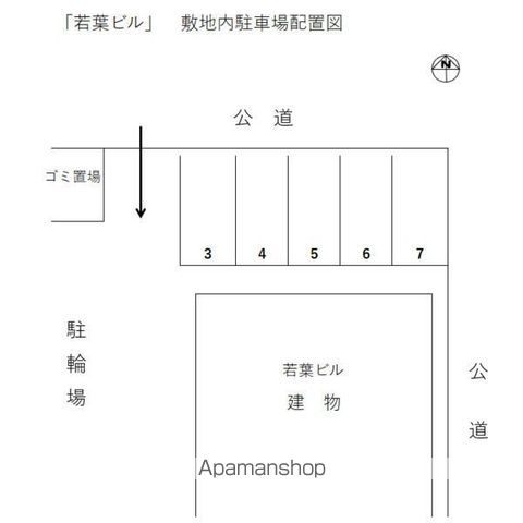 その他共有部分　その他共有部分