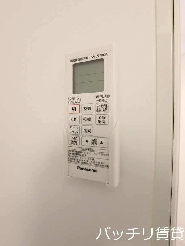 その他設備　同型タイプの為、現状を優先致します。