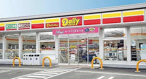 コンビニ　デイリーヤマザキ 茨木彩都店（コンビニ）まで285m