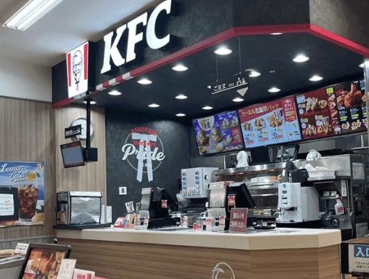 飲食店　ケンタッキーフライドチキン アル・プラザ茨木店（飲食店）まで307m