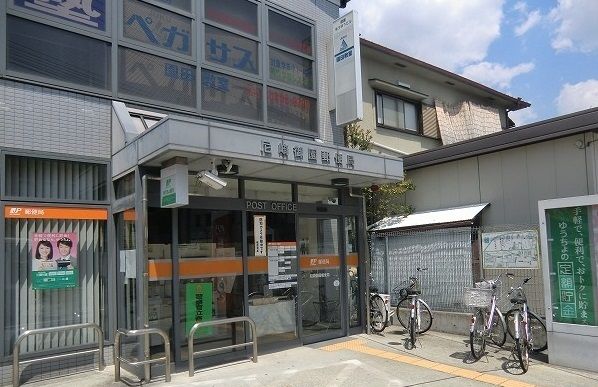 郵便局　尼崎御園郵便局（郵便局）まで230m