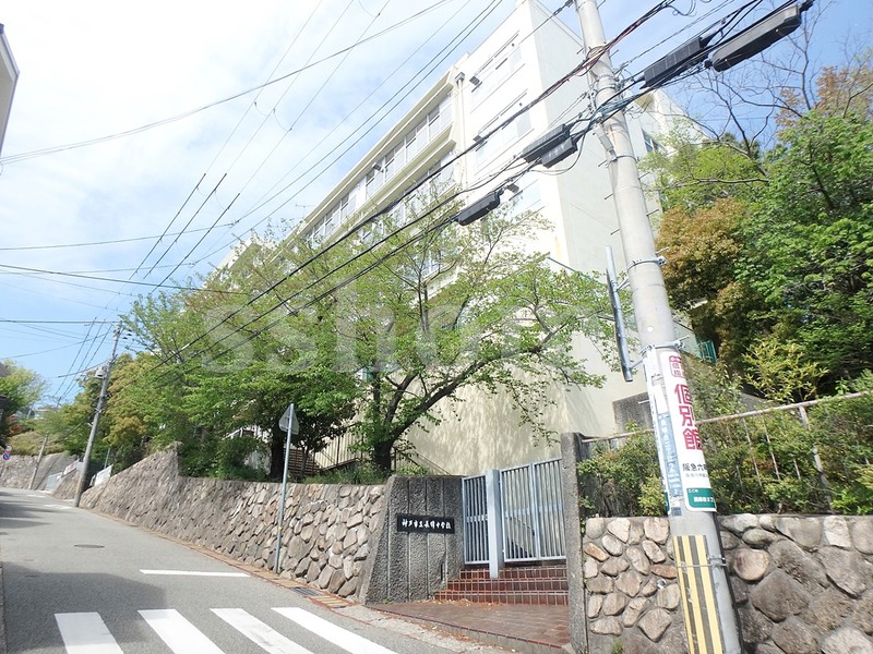 中学校　神戸市立長峰中学校（中学校）まで1345m