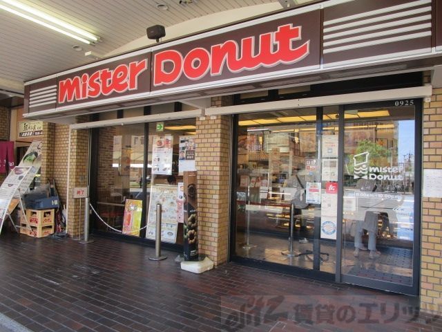 飲食店　ミスタードーナツJR吹田ショップ（飲食店）まで700m