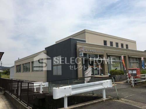 郵便局　藤川郵便局（郵便局）まで588m