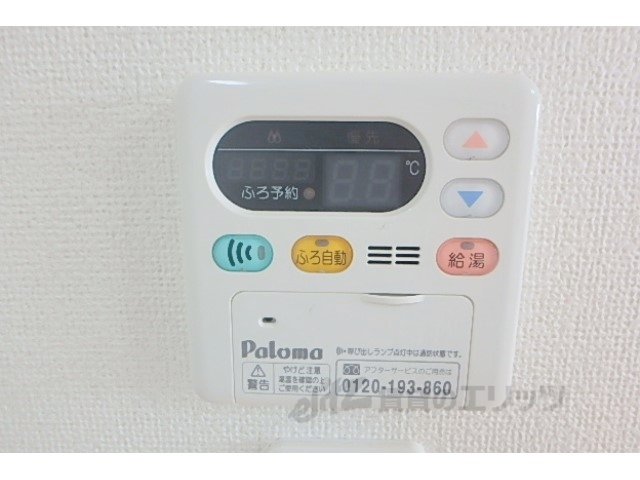 その他設備　浴室乾燥機