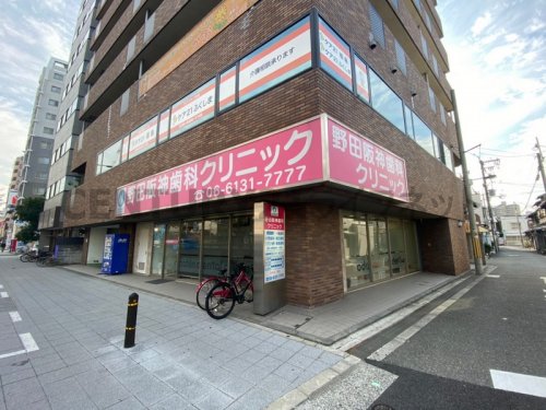 病院　野田阪神歯科クリニック（病院）まで360m