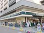 スーパー　ＯｄａｋｙｕＯＸ鶴川店（スーパー）まで1110m