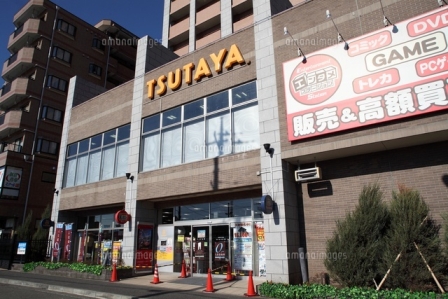 レンタルビデオ　TSUTAYA鶴川駅前店（レンタルビデオ）まで1362m