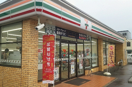 コンビニ　セブン-イレブン 博多弓田町店（コンビニ）まで555m