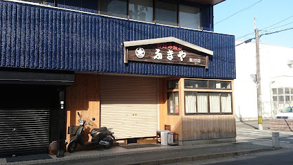 飲食店　ふきや 板付店（飲食店）まで664m