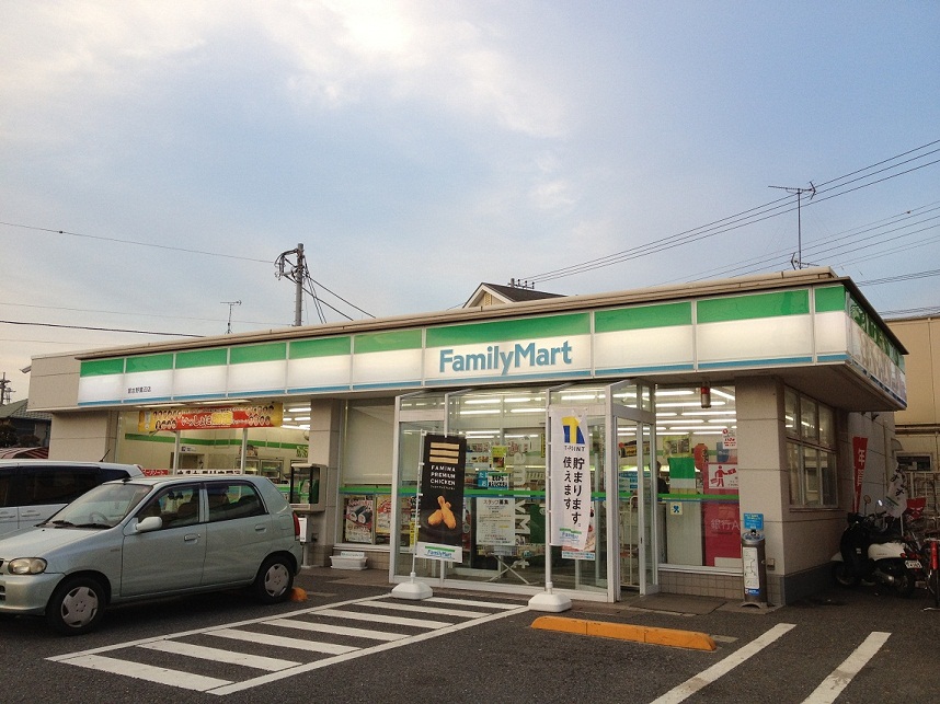 エスペランサIIの周辺写真
