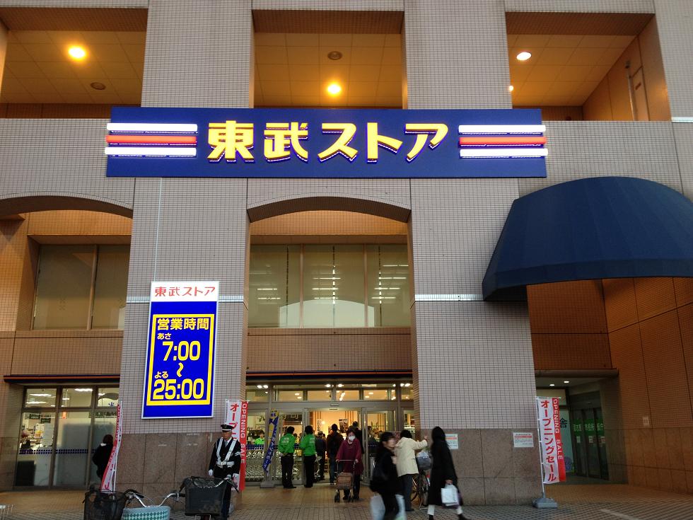 エスペランサIIの周辺写真