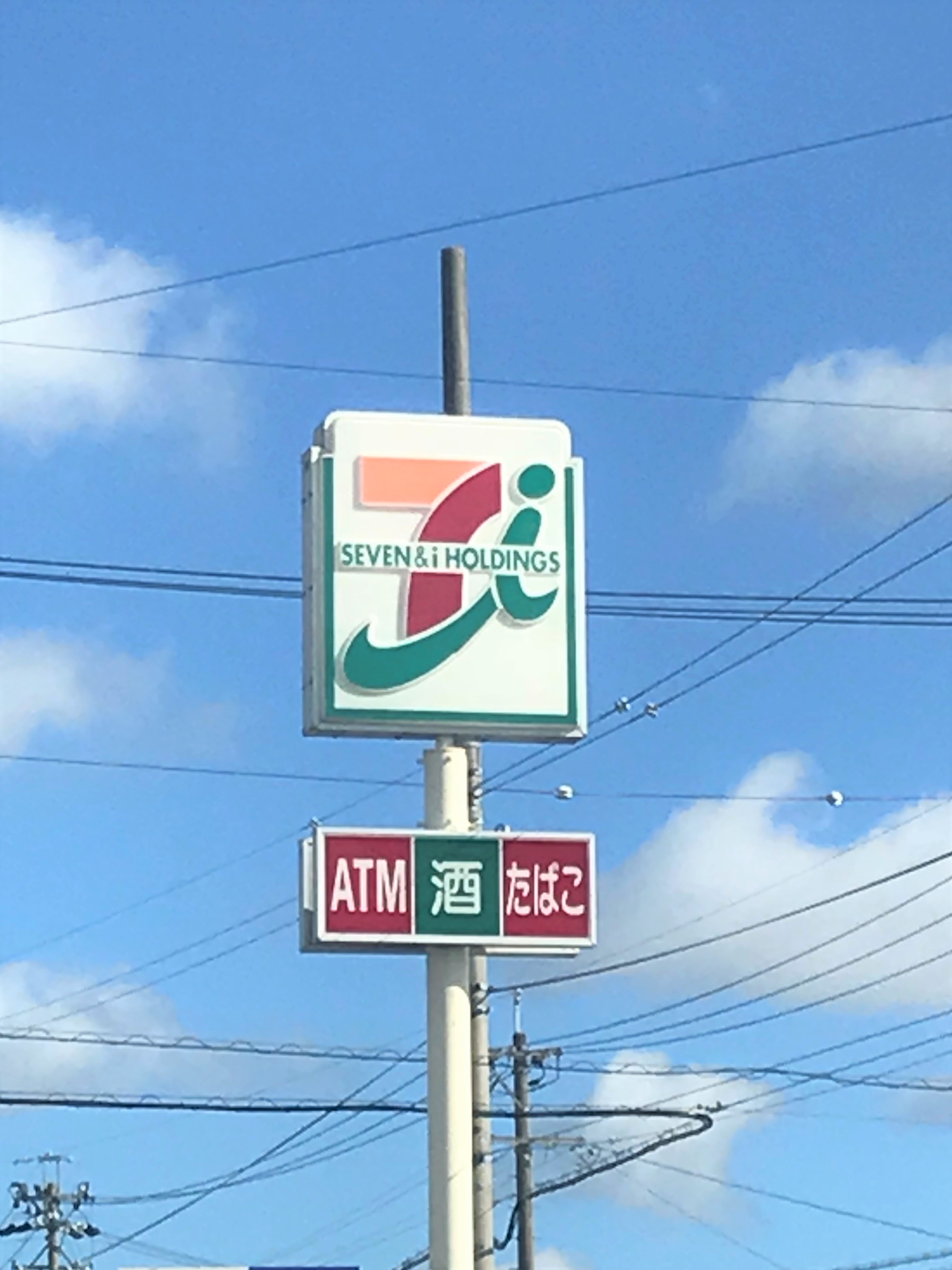 コンビニ　セブンイレブン浜松根洗町店（コンビニ）まで777m