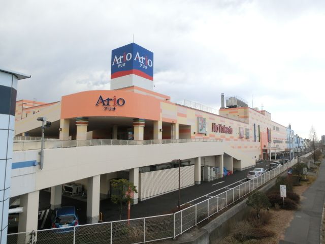 ショッピングセンター　アリオ蘇我（ショッピングセンター）まで1250m