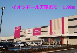 【駅西アーバンライフのショッピングセンター】