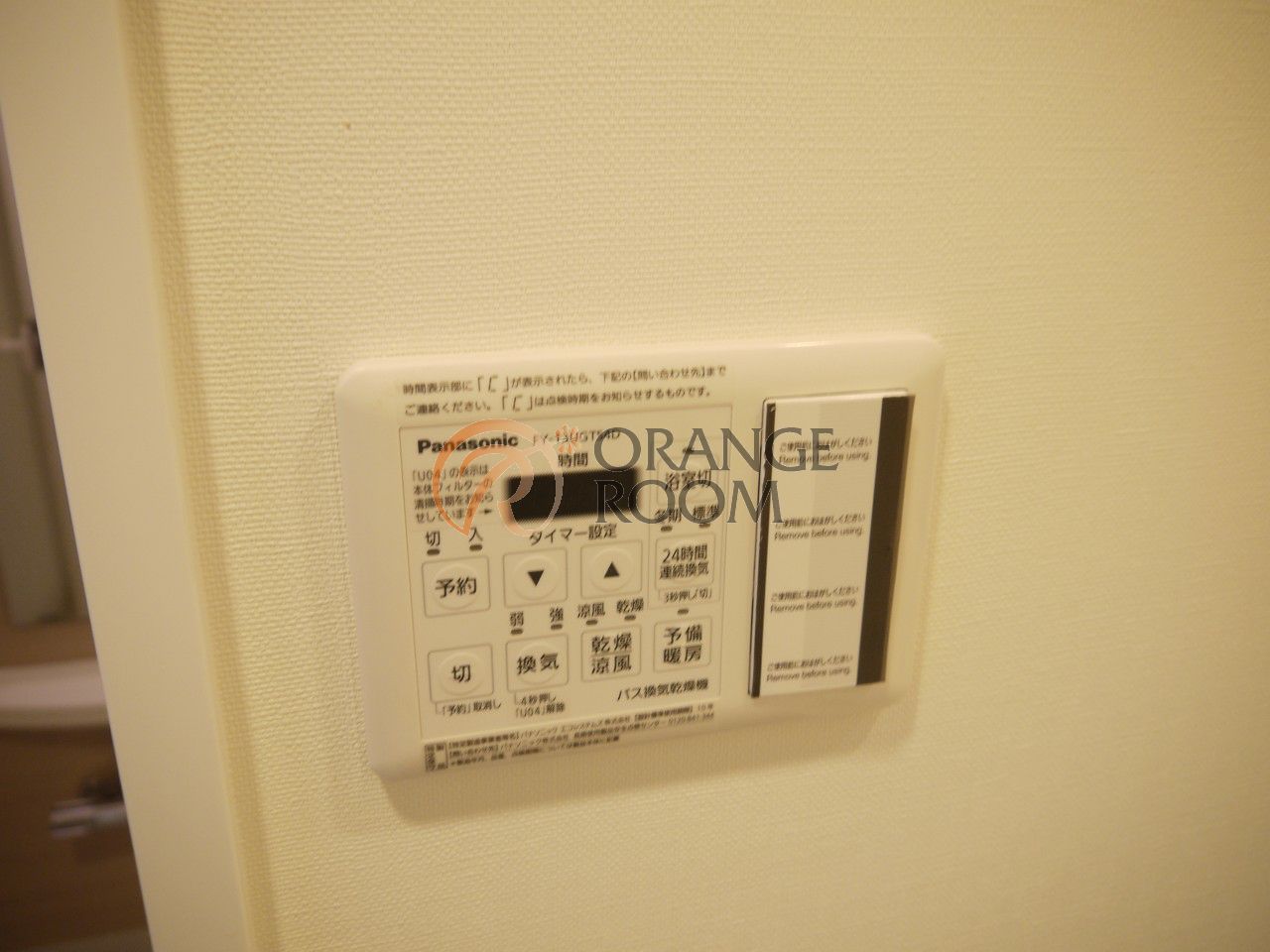 その他設備　Grace Villa 御茶ノ水