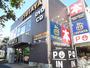 レンタルビデオ　TSUTAYA大師店（レンタルビデオ）まで820m