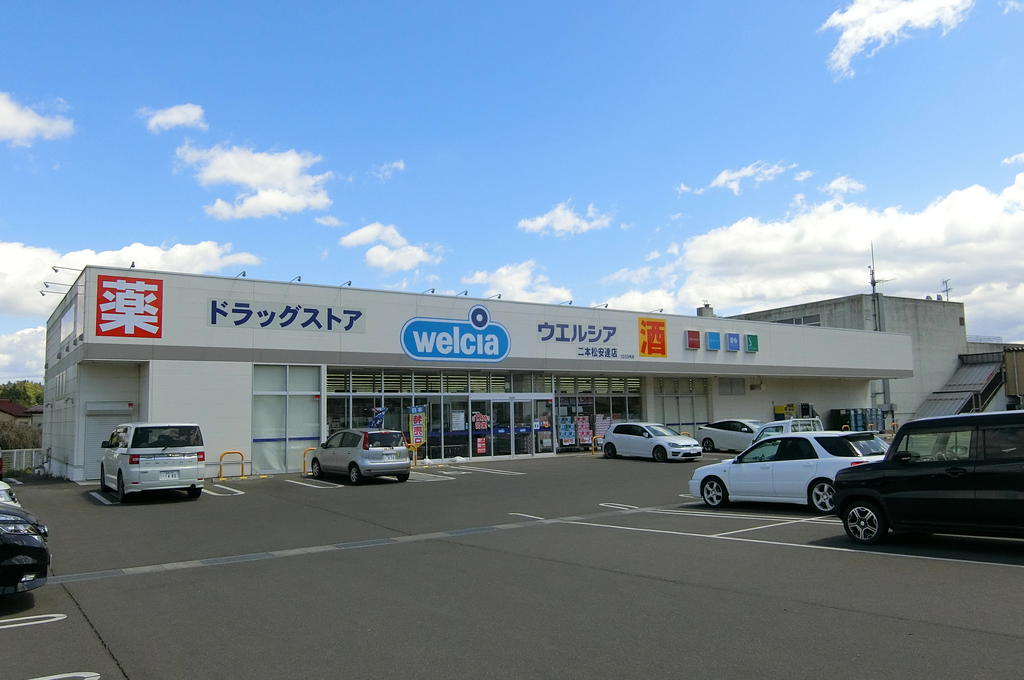 ドラックストア　ウエルシア二本松安達店（ドラッグストア）まで780m