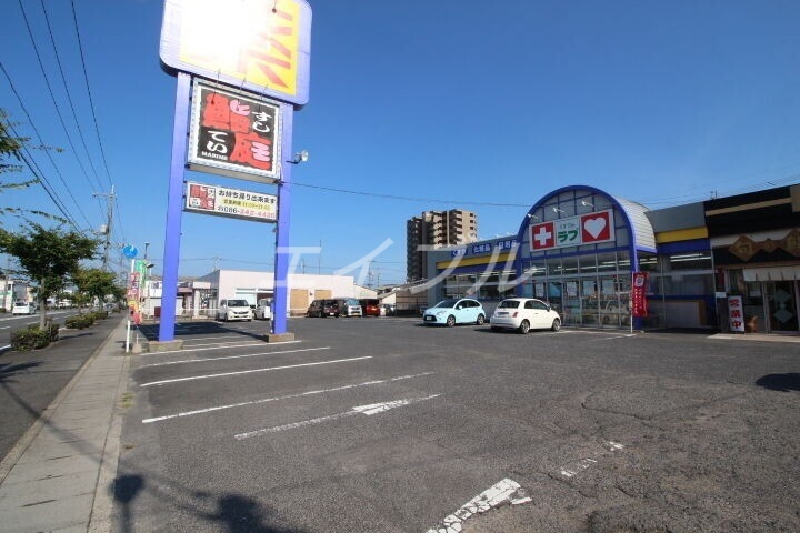 ドラックストア　くすりのラブ今店（ドラッグストア）まで271m