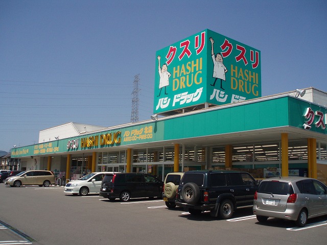 プログレス7の周辺写真