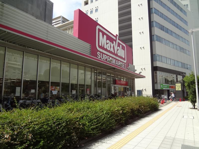 スーパー　マックスバリュ難波湊町店（スーパー）まで63m