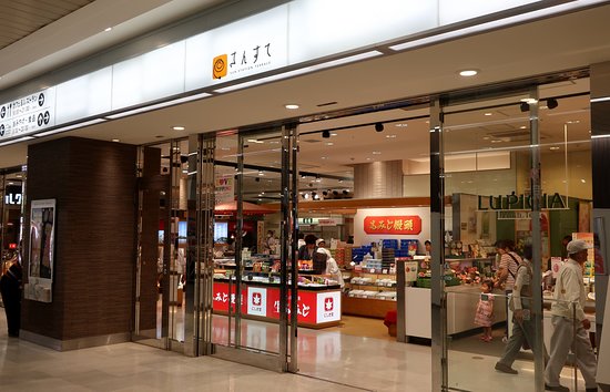ショッピングセンター　semantic　designさんすて福山店（ショッピングセンター）まで789m
