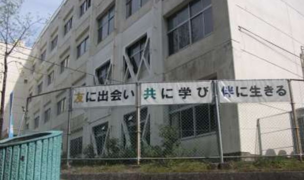 中学校　広島市立伴中学校（中学校）まで700m