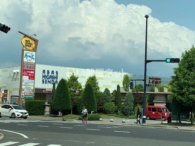 【ＥＣ広島国泰寺のスーパー】