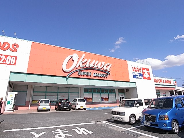 スーパー　オークワ 香芝南店（スーパー）まで646m