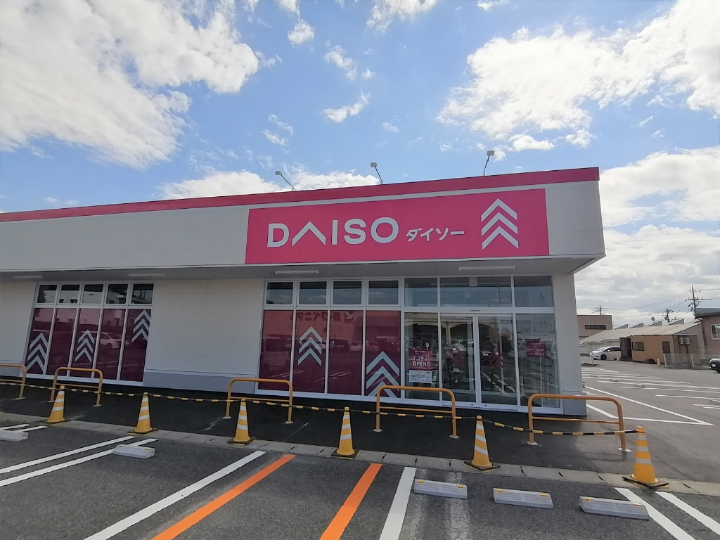 スーパー　ザ・ダイソー ヨークベニマル石井店（スーパー）まで672m