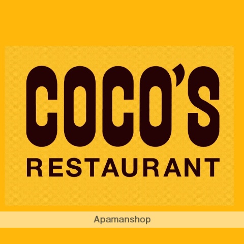 飲食店　ココス米子店（飲食店）まで191m