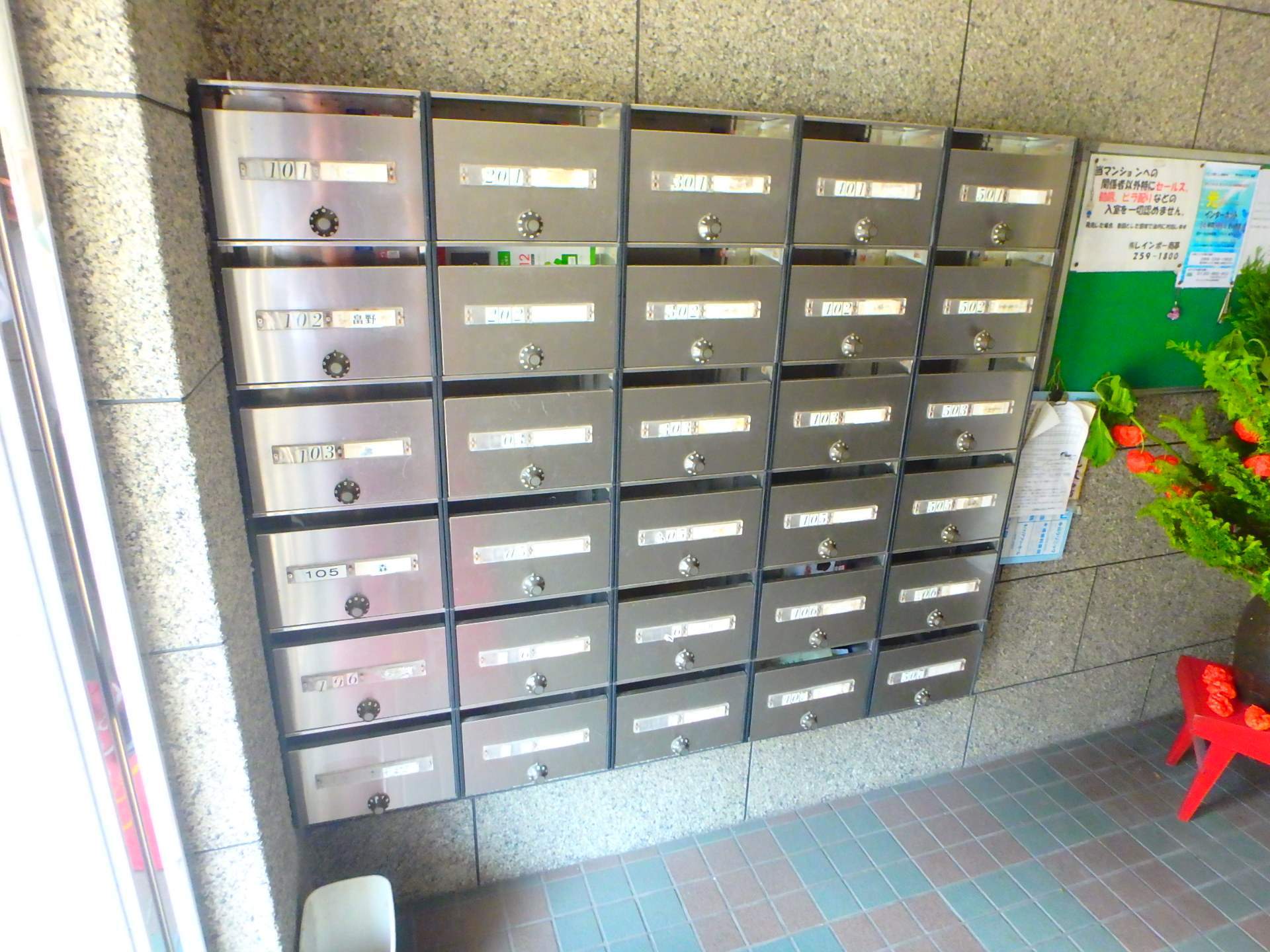 その他共有部分