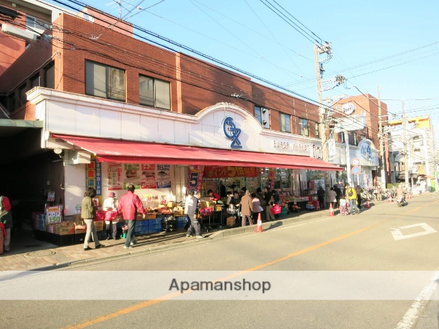 スーパー　オオゼキ中央林間店（スーパー）まで1350m