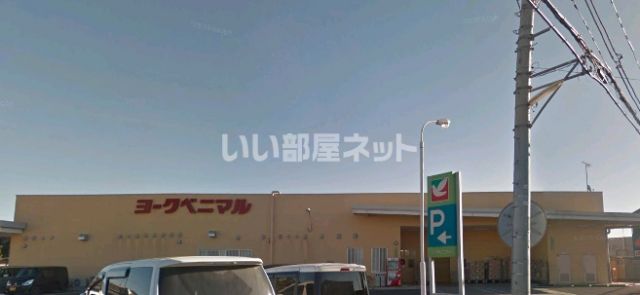 【水戸市紺屋町のアパートのスーパー】
