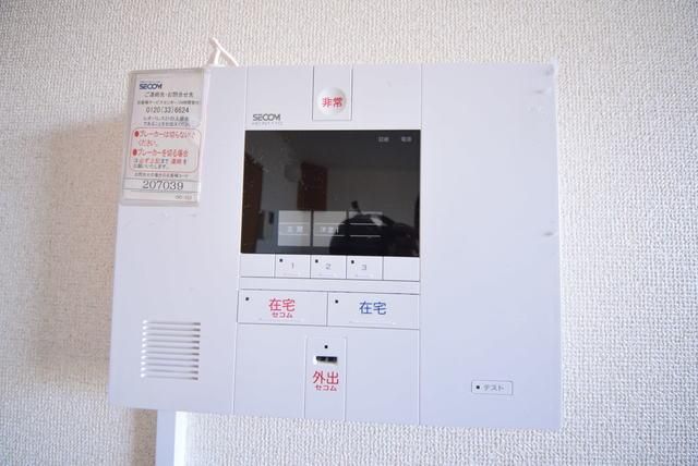 セキュリティ　★セコムが付いているので安心です★