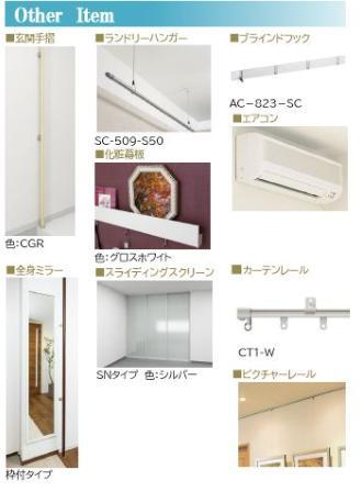 【さいたま市緑区美園のマンションのその他部屋・スペース】