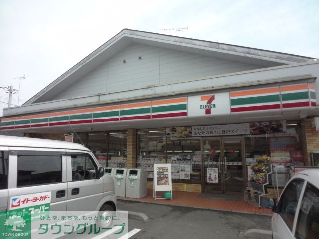 コンビニ　セブンイレブン八王子弐分方町店（コンビニ）まで520m