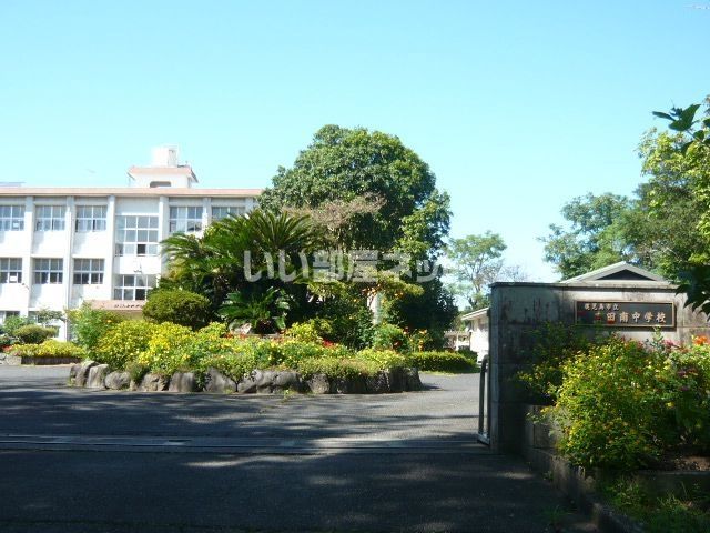 中学校　鹿児島市立吉田南中学校（中学校）まで552m