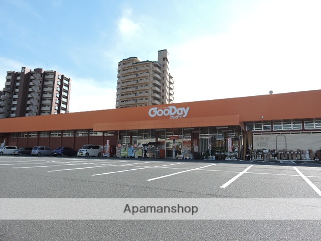 ホームセンター　ホームセンターグッデイ門司店（ホームセンター）まで205m