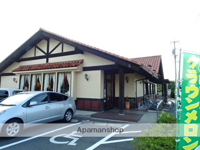 飲食店　さわやか　富塚店（飲食店）まで650m