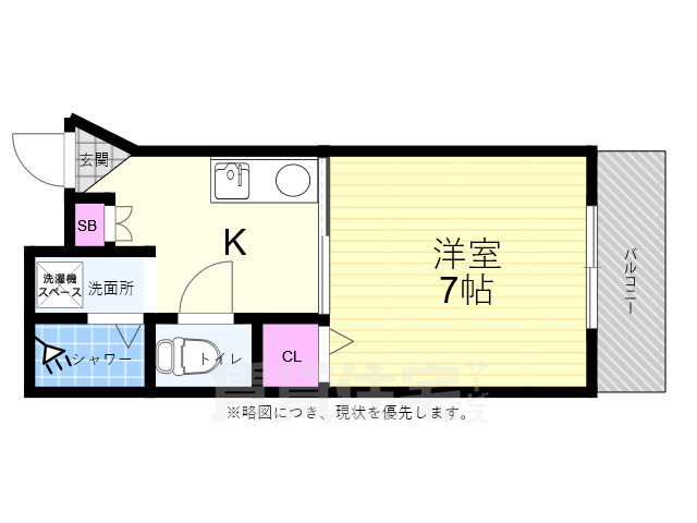 広島市中区富士見町のマンションの間取り