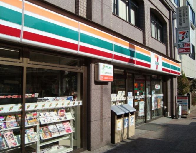 コンビニ　セブンイレブン渋谷本町4丁目店（コンビニ）まで137m