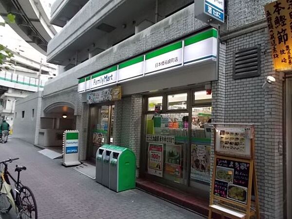 【中央区日本橋箱崎町のマンションのコンビニ】