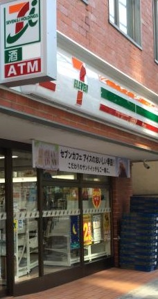 コンビニ　セブンイレブン（コンビニ）まで40m