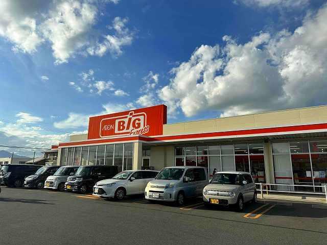 その他　ザ・ビッグエクスプレス島店（その他）まで257m