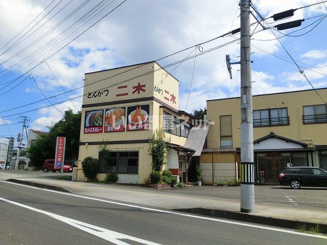 【岩沼市二木のアパートの飲食店】