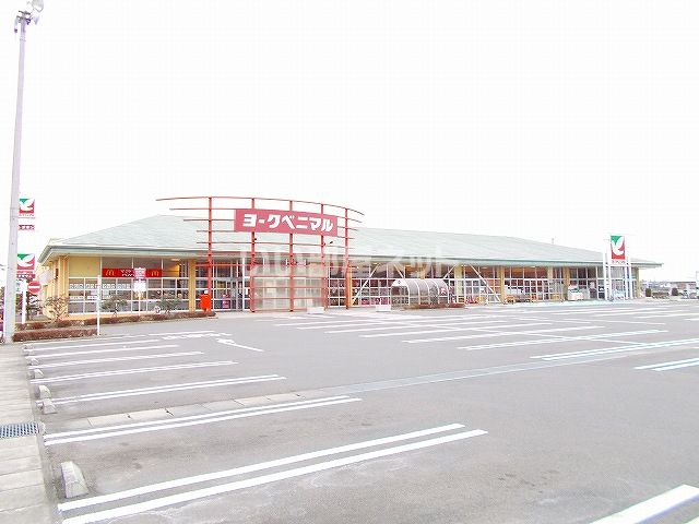 【岩沼市二木のアパートのスーパー】