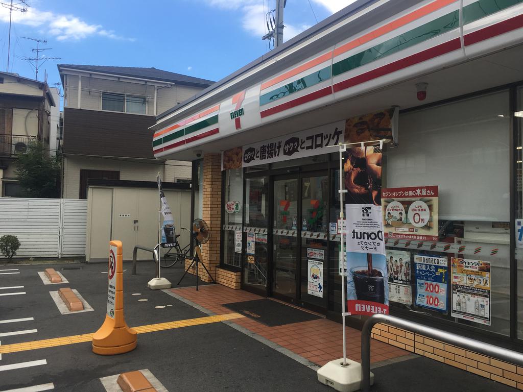 塔の町ハイツの周辺写真