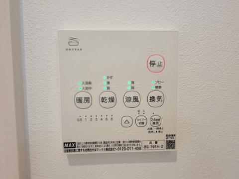 【ＲＥＧＡＬＥＳＴ白石東新町のその他設備】