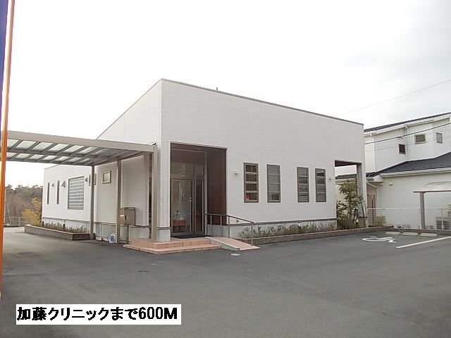 病院　加藤クリニック（病院）まで600m